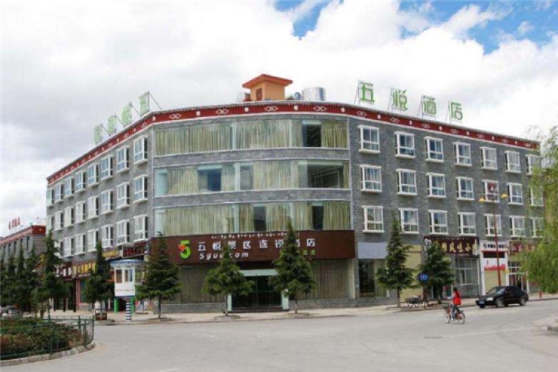 五悦景区连锁酒店